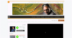 Desktop Screenshot of nameha.nurizad.info
