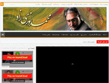 Tablet Screenshot of nameha.nurizad.info