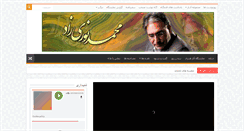 Desktop Screenshot of nurizad.info