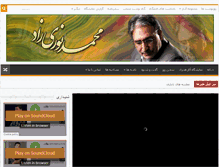 Tablet Screenshot of nurizad.info